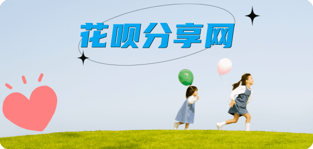 淮南孝感信用卡接单平台☀️诚信信用卡24小时在线靠谱商家推荐